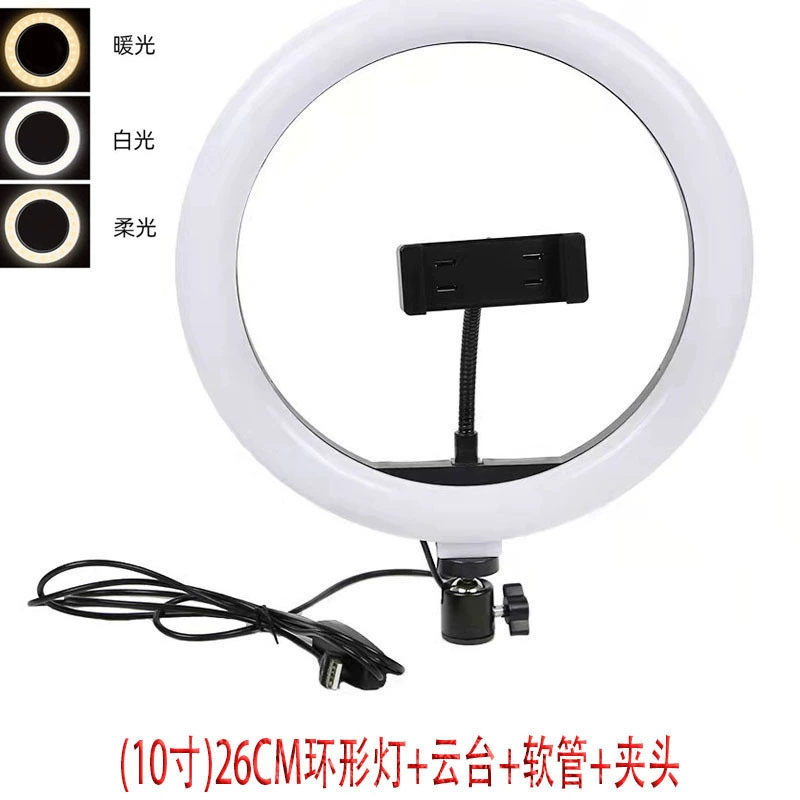 LED Ring Light Rechargeable, multi-size 8–22 inch, adjustable tripod & phone holder