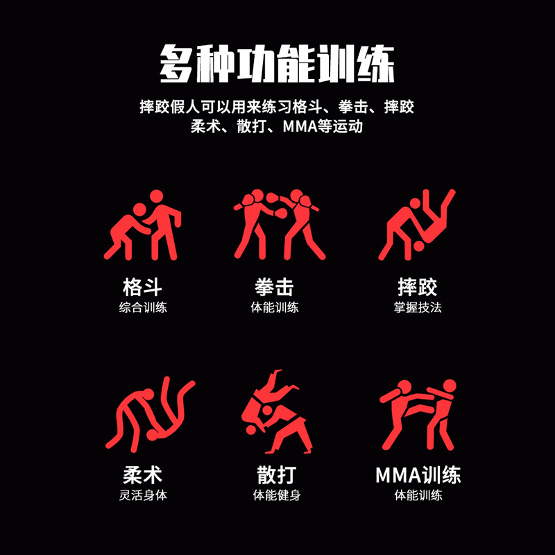 Suministro directo de fábrica transfronterizo imitación de cuero maniquí de lucha profesional multi-especificación Club accesorios de práctica de lucha libre