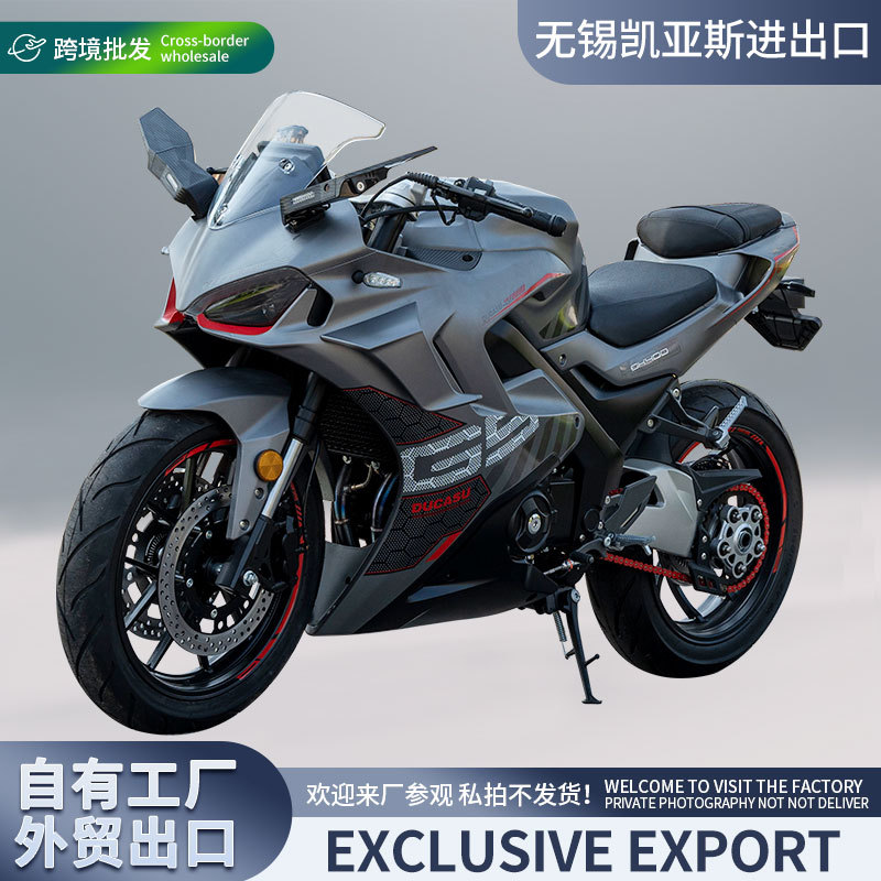 跨境杜卡森DK400摩托车出口单摇臂机车可上牌跑车双缸水冷摩托车