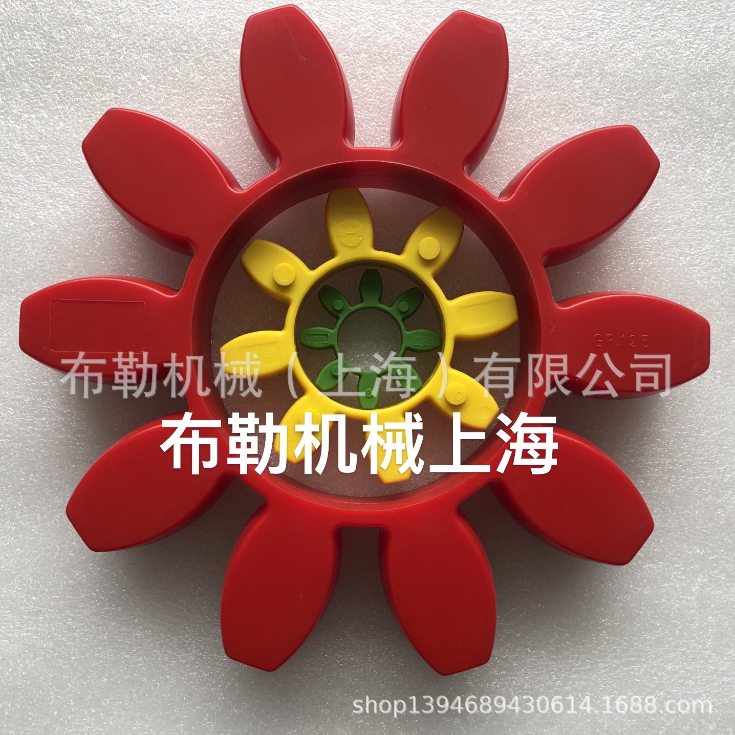 绿色弹性体/缓冲胶垫GR140联轴结98SHA SPIDER紫色梅花接手防震块