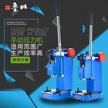 小型手动压力机工业台式微型J03-0.6手动冲床打孔冲压手扳手啤机