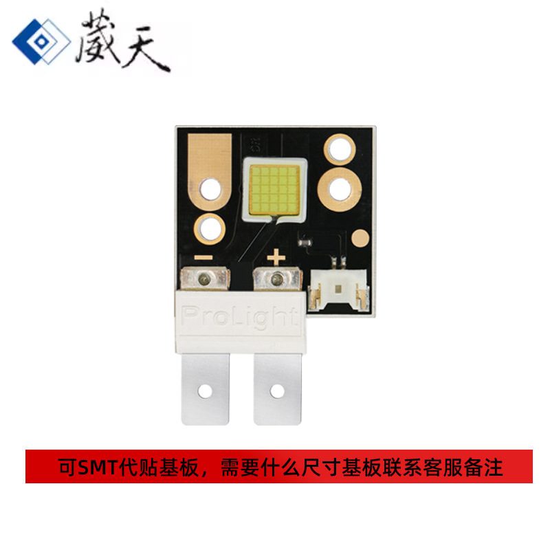 ����-Prolight 75W��̨�ڿ���ͶӰLED ҽ���豸��е��� ��Դ����