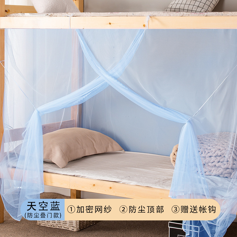 蚊帐学生宿舍单人床上下铺床无需支架2025新款蚊帐布网纱防蚊床帐|undefined