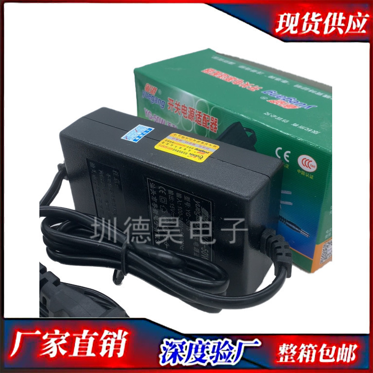 15V3A Switching Power Adapter YG-50W Series 100-240V 50-60Hz