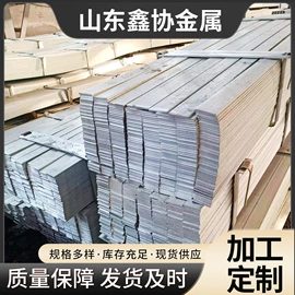 扁钢;电子五金材料;冷拔钢