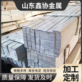 山东热镀锌厂家批发建筑工地用热镀锌扁钢50*8高锌层镀锌扁铁