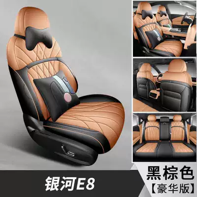 E8 dedicated car seat covers, Modelə uyğun (Original) oturacaq örtükləri - black-brown-luxury-edition-note-the-model-year