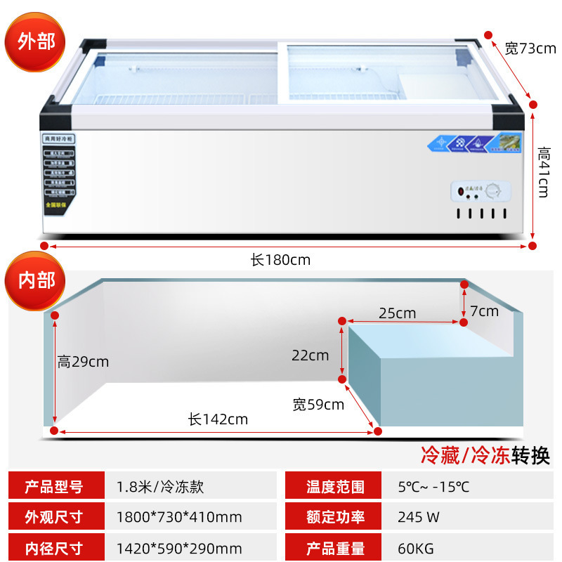 Gabinete de exhibición de refrigeración de escritorio, congelador de refrigeración, congelador de refrigeración, Gabinete de exhibición de barbacoa horizontal, refrigerador de cabina móvil