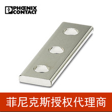 ���������˹�������Ӽ���ɫ96X25X4mm3λHVM12/1-VS3-3049644