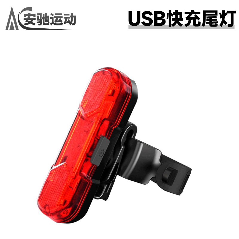 Luz de bicicleta luz trasera de carga luz de conducción nocturna de bicicleta de montaña montar luz de advertencia accesorios bicicleta carretera equipo de luz trasera