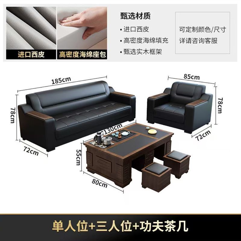 办公室沙发简约现代会客室新中式商务接待室三人位会议室办公沙发|undefined