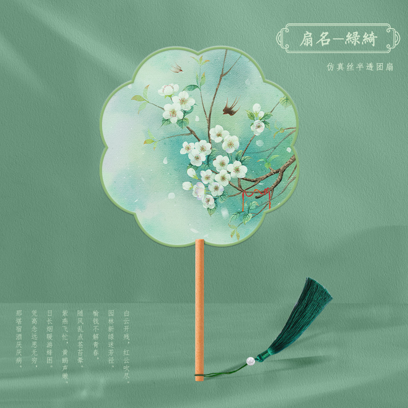 Abanico de grupo Abanico de viento antiguo Abanico de baile para niños Verano medio transparente Mango largo Traje antiguo para niñas Hanfu Cheongsam Bordado pequeño redondo de doble cara