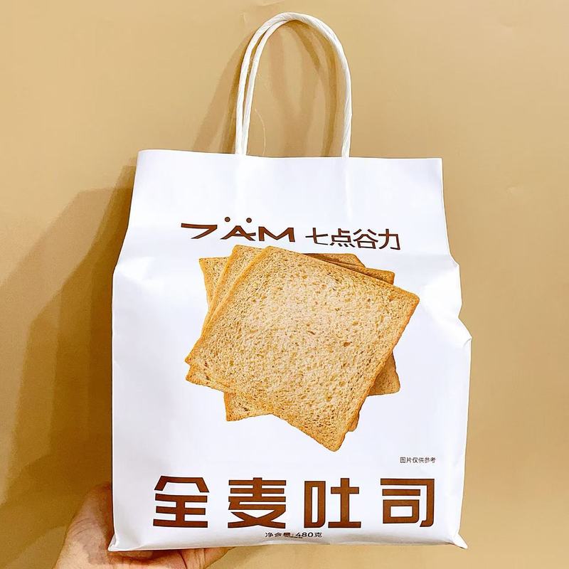 七点谷力黄油华夫饼全麦吐司虎皮空气蛋糕黑巧吐司网红早餐充饥|undefined
