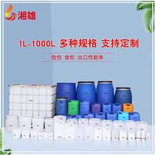 �Ӻ�25l����Ͱ10���ﻯ��ͰʳƷ������20���ѴaͰ30KG�ܷ�UҺͰ