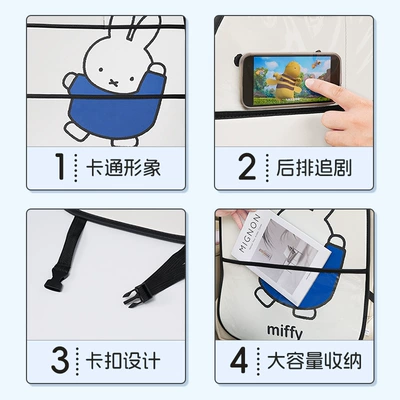 Pad, Leather Wear-Resistant Car Protective Chair back anti-kick pad