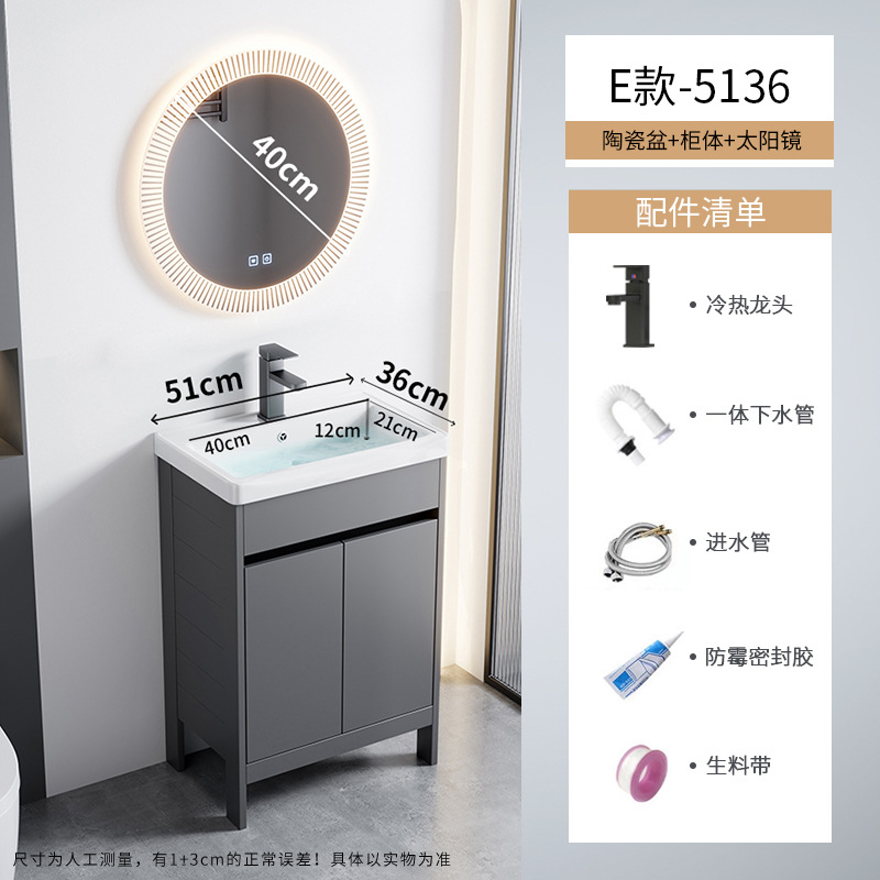 Cerámica integrada lavabo piscina pequeña casa espacio de aluminio tipo piso gabinete de baño combinación lavabo de mano lavabo facial