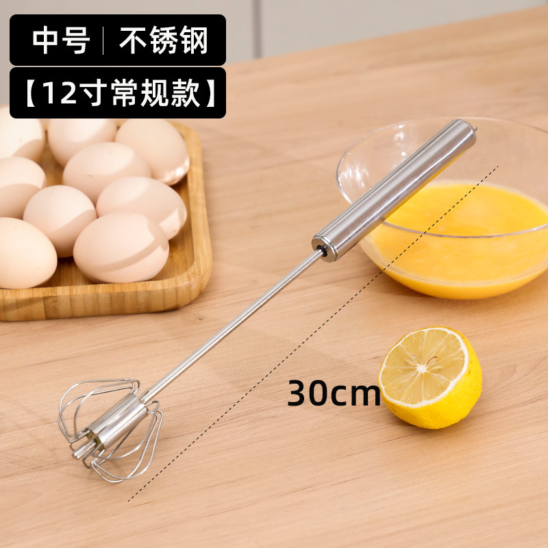 家庭用ステンレス半自動卵泡立て器クリームケーキ卵泡立て器手持ち押しミキサー焙煎工|undefined