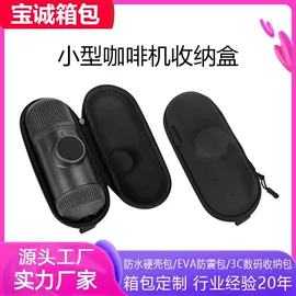 数码3C包装;其他日用包装;家用电器包装