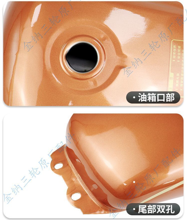 Original Loncin Tricycle Motorcycle Fuel Tank Lx Storm Prince New Lion Tricycle 150 175 200 Oil
