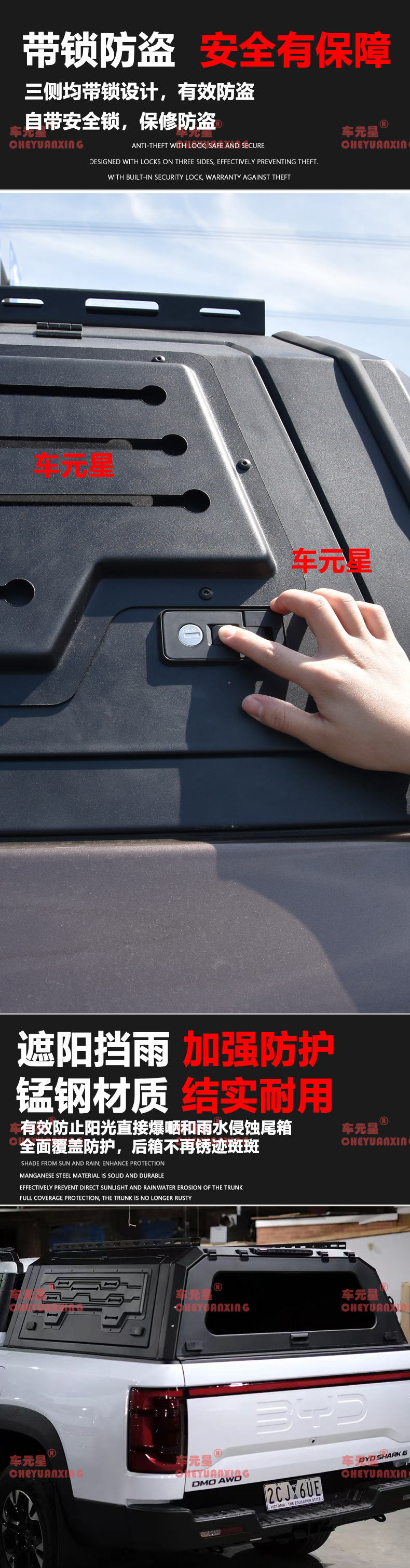Suitable for Byd Shark6 Modified Vehicle Shark 6 Rear Box Half-Height Cover Bull Bar Roof Rack Drawer
