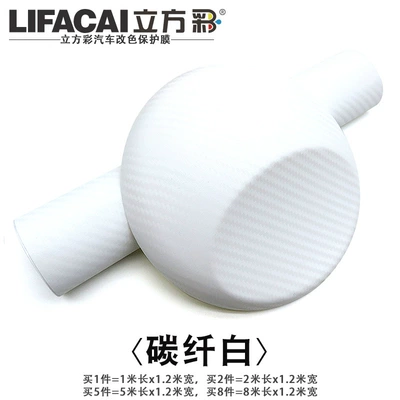 Matte Glossy Crystal Carbon Fiber – Automotive Film - other-carbon-fiber-white-1m-long-12m-wide