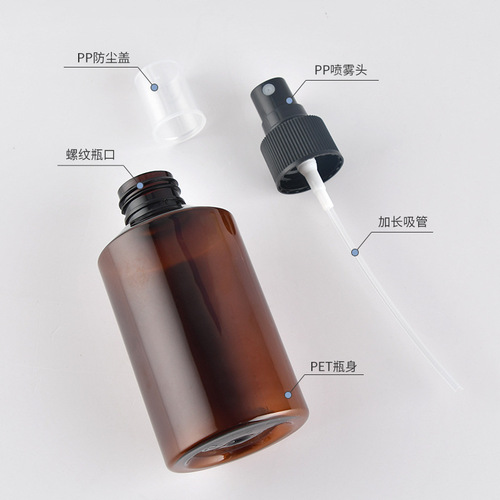 50ml 100 150 200ml spray bottle slanted shoulder dark green PET brown coffee bottle toner fine mist bottle