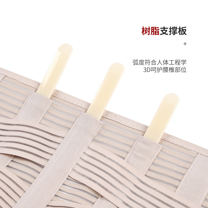 浦蓝氏 护腰带  双重加压有效支撑轻薄透气保护腰椎