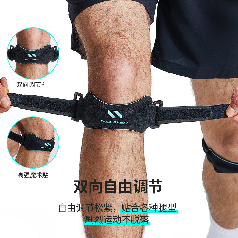 卸売り膝蓋骨帯男加圧制震運動膝半月板膝関節保護カバーランニング縄跳び女性保護具|undefined