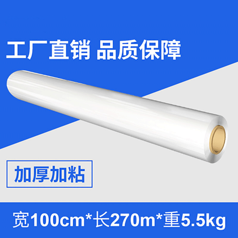폭 100cm * 270m * 5.5kg 무게 (투명)