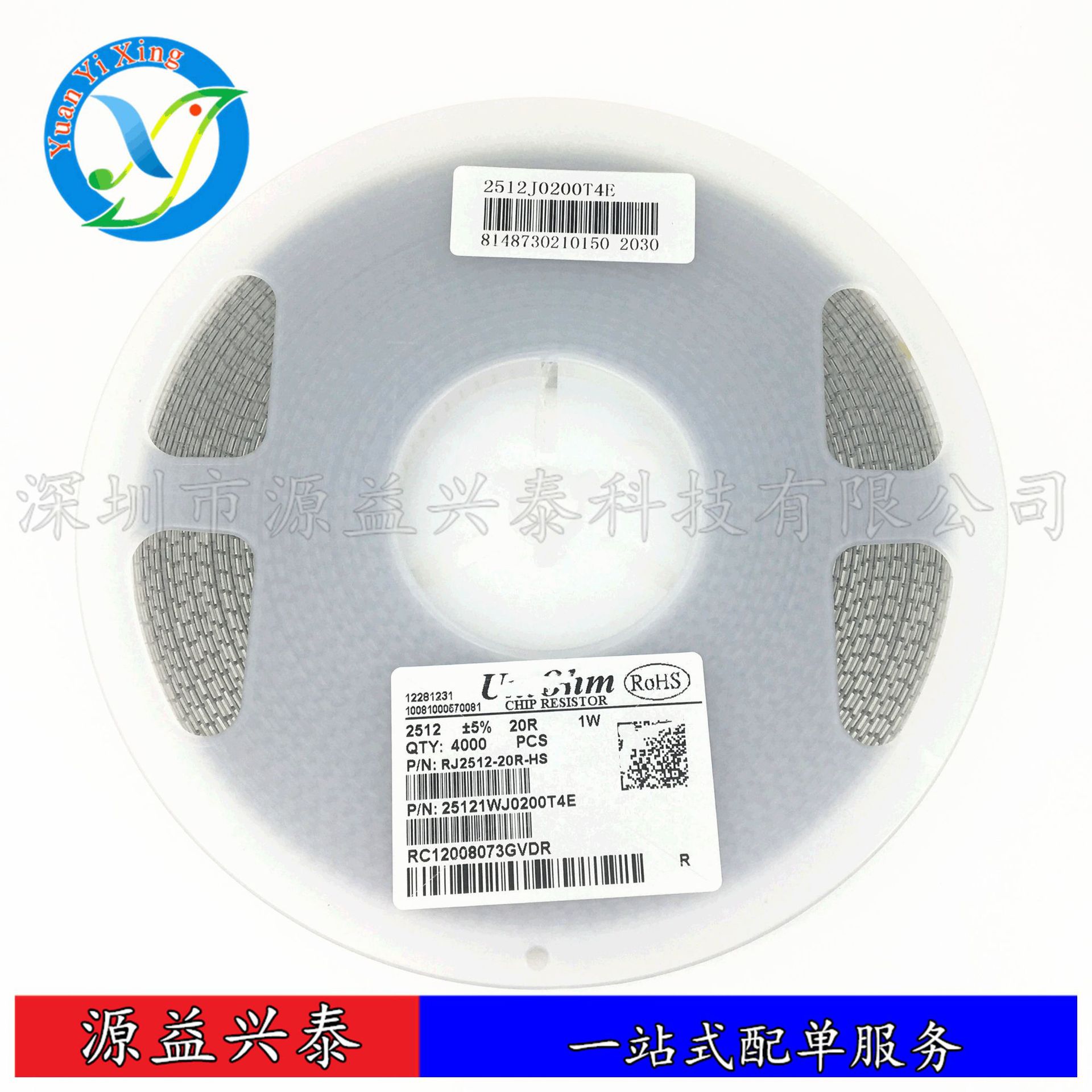 厚生 2512 5% J 91R 1W 贴片电阻 （可散卖）100个10元