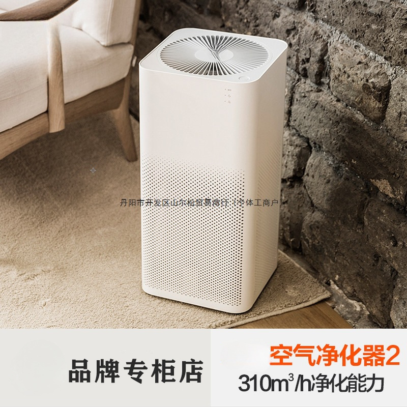 Recommended Air Purifier for Home Bedroom Indoor Office Formaldehyde Removal Second-Hand Smoke Pet Hair Haze Powder Dust