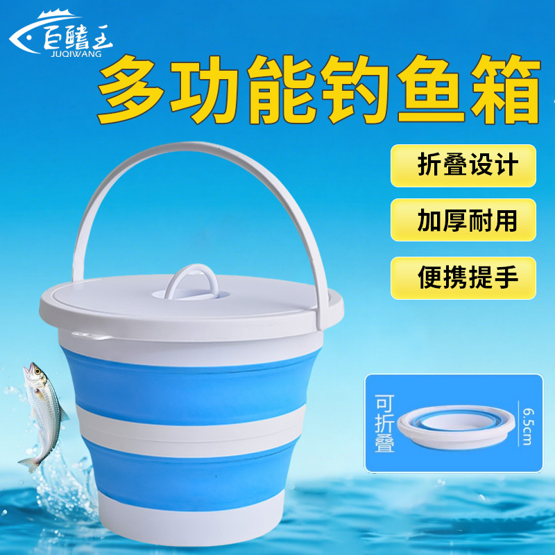 Foldable Bucket, Portable Bucket, One-Piece Large-Capacity Household Water Bucket, Outdoor Portable Fishing Bucket, Wholesale