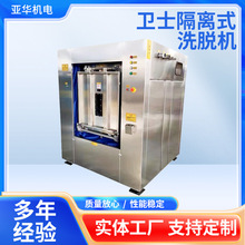 ���xʽϴÓ�C���P�ϴÓ���þƵ�WУ���Sˮϴ�C���Ƽӹ����I����