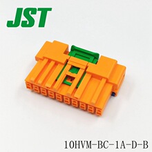 JST连接器10HVM-BC-1A-D-B黄色汽车胶壳塑壳10Pin间距3.5mm接插件