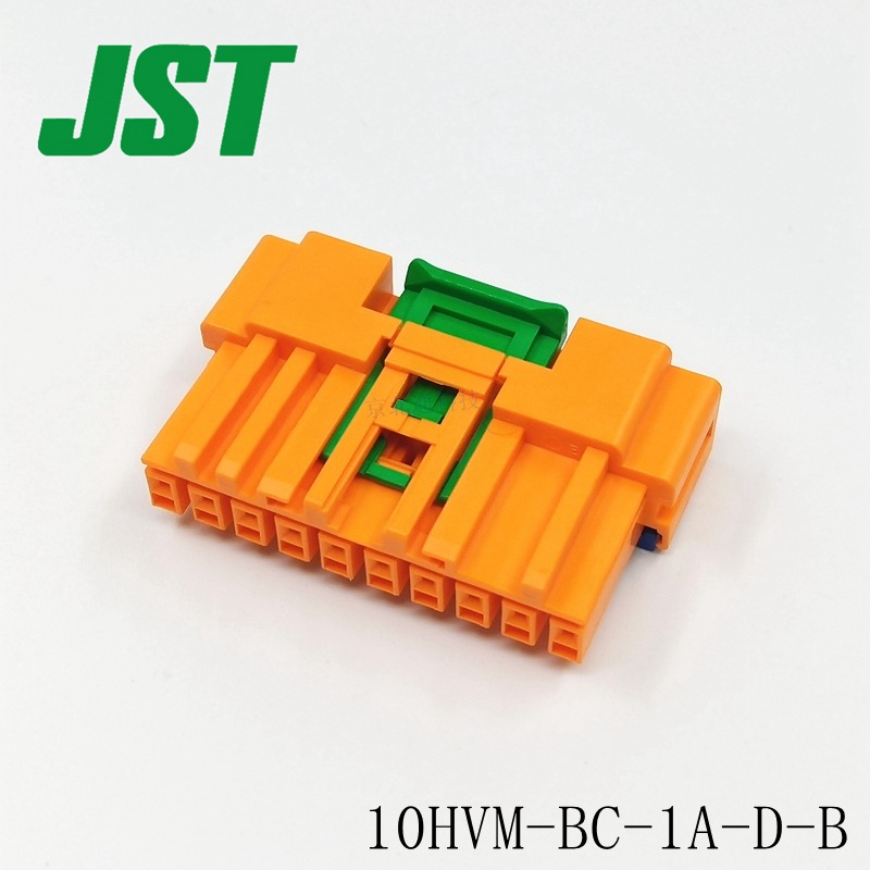 JST连接器10HVM-BC-1A-D-B黄色汽车胶壳塑壳10Pin间距3.5mm接插件