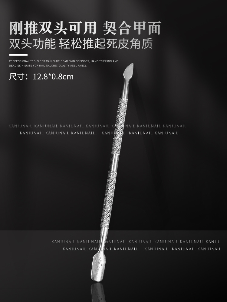 Tijeras para Cutículas Kaniu Vietnam D07, Fáciles de Usar, Profesionales, Estilo Japonés, Removedor de Cutículas de Acero Inoxidable para Salón de Uñas