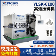 YLSK-6100ٵɻ 3Dƻɻ ߲ĳ豸