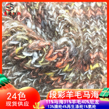 4֧�u׃��ë���ߔ��R��ë�����β���ë�R����Ⱦ���R����ʽ��yarn