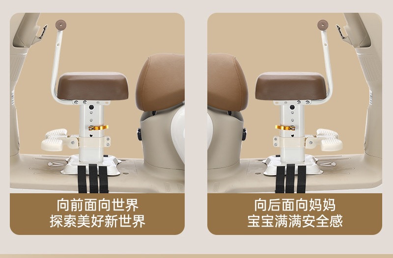 Suitable for electric vehicle child seats, front-mounted electric scooter baby seats, and universal safety seats for scooters, ideal for transporting children