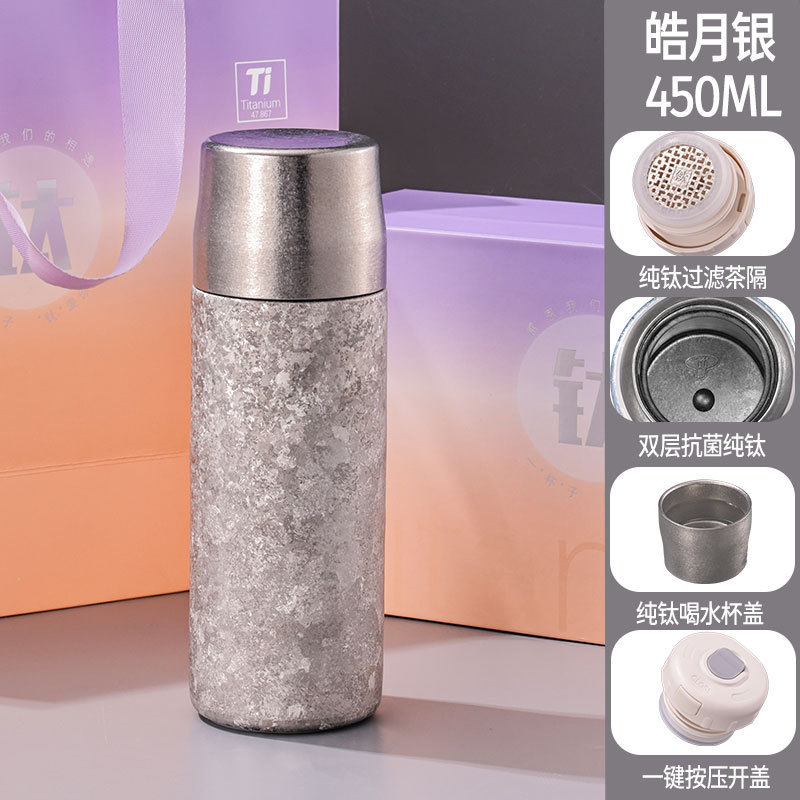 氷花金高颜値純チタン保温カップ高級ギフトボックス付きティーフィルター付きティーカップ450mlギフトカップ卸売り|undefined