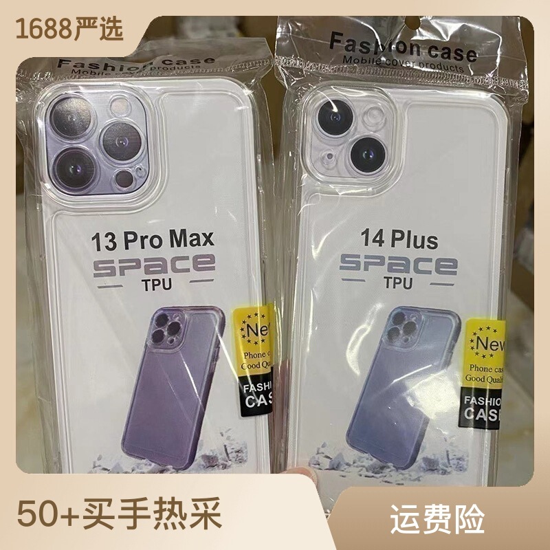 For Apple 16promax mobile phone case iphone15 anti-fall 14 transparent 13 space case 12 protective cover 11 soft