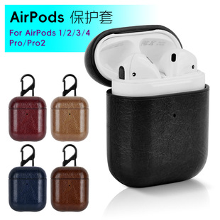 For Apple Bluetooth Headset Protective Case Airpods Pro Leather Case AppleAirpods432 Generation Headphone Case