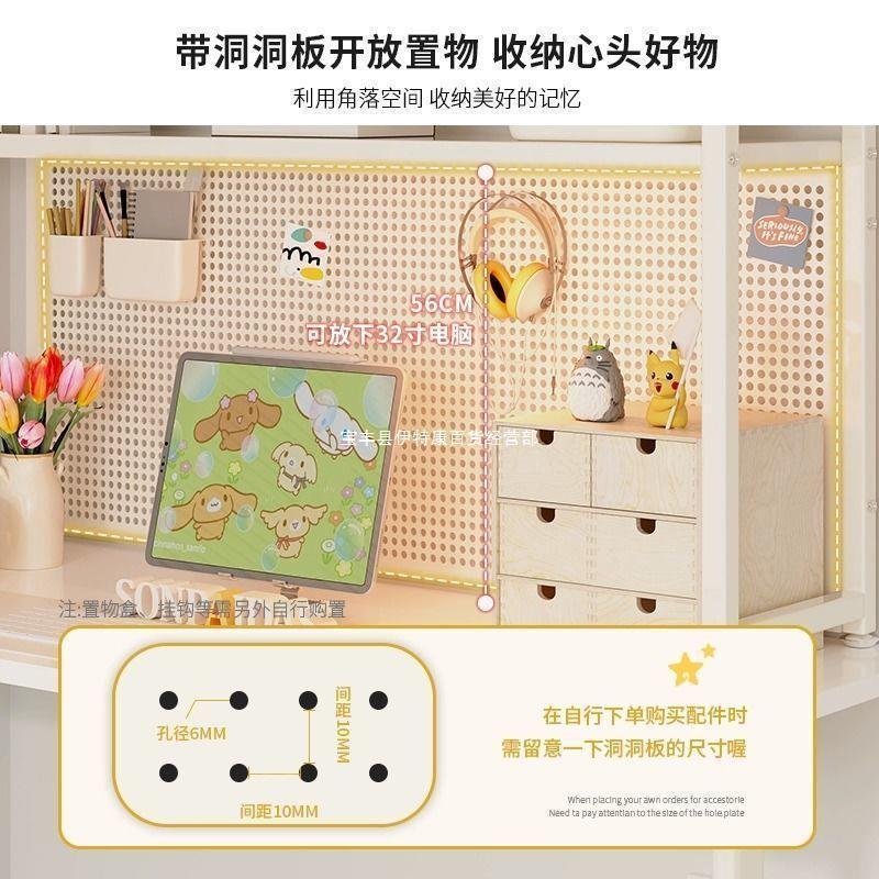 桌面洞洞板置物架书桌收纳学生电脑桌桌上书架多层铁艺工位整理架|undefined