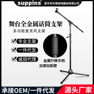 suppinsȫ��������������̨����������ʽԒͲ֧�������L֧��