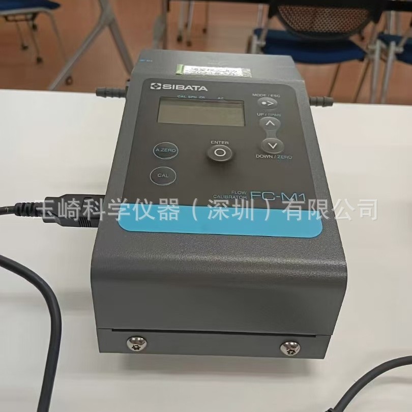 徐总现货！！SIBATA柴田科学 AP-632TH数字粉尘仪