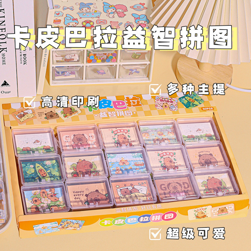 文具套装礼盒小学生奖励小礼品一年级盲盒盲袋毕业六一儿童节礼物|undefined