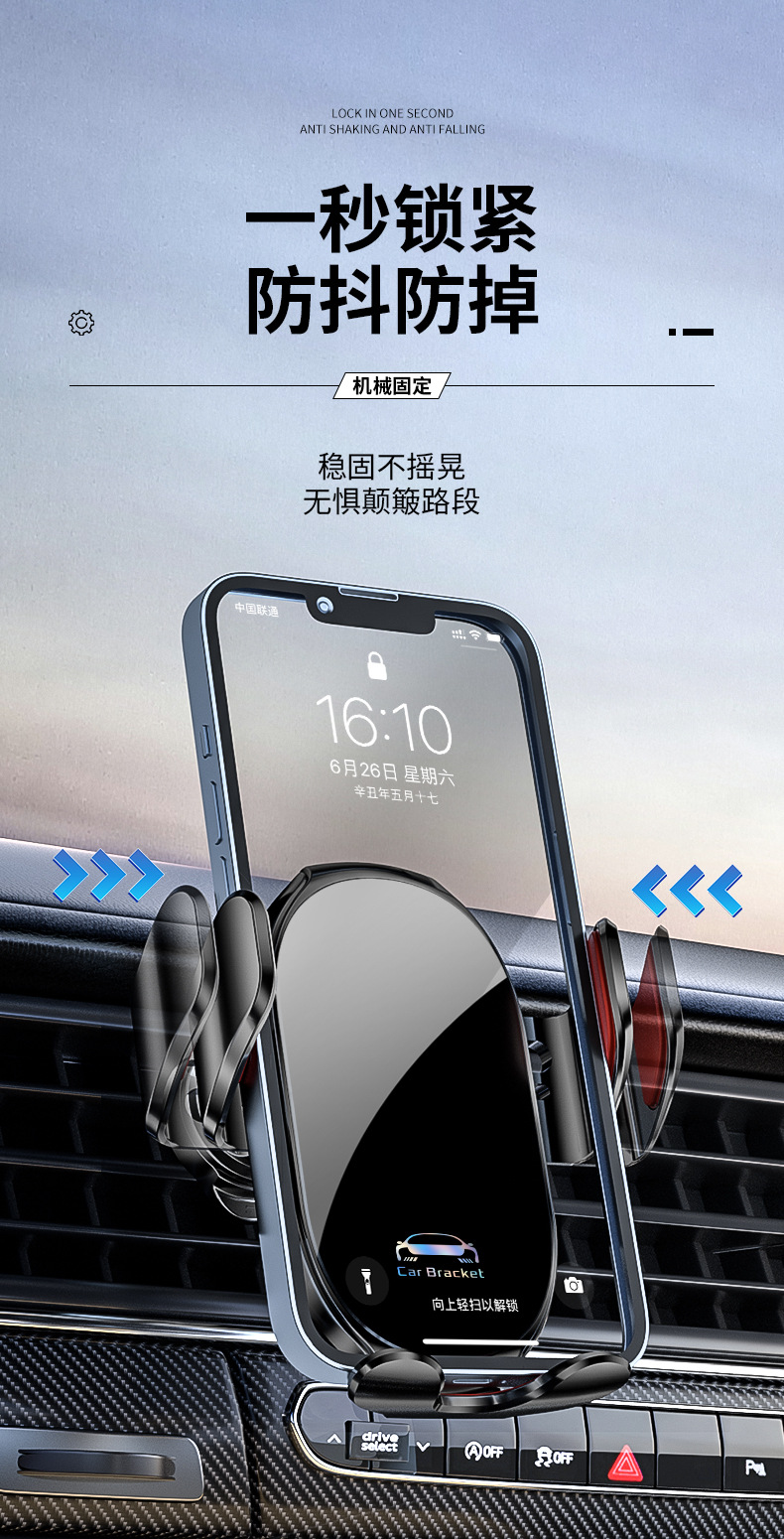 D9 Mechanical Clamping Car-Mounted Phone Holder for Navigation, Air Vent Mount, Direct Sales from the Source Factory