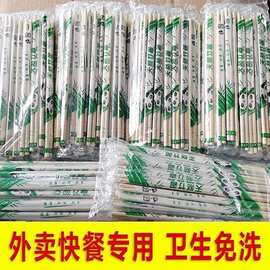 一次性筷子批发专用外卖打包竹筷快餐饭店家用便宜方便熊猫圆碗筷