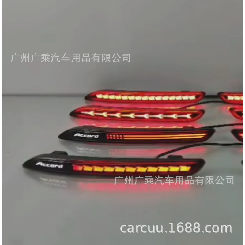 Aplicable a 23 Honda Accord parachoques trasero luz de freno Luz de señal de giro 3 funciones