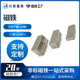 永磁材料;软磁材料;玩具磁力棒